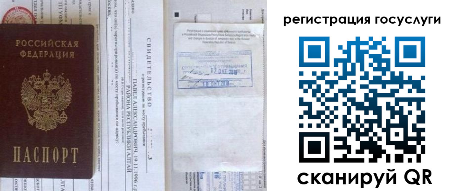 форма 3 в Петровске